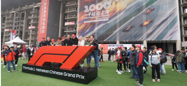 上海F1联想中国大奖赛