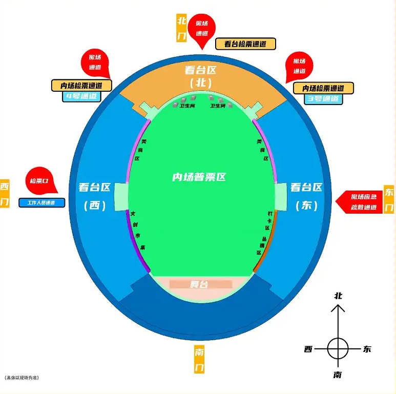 濟(jì)寧運(yùn)河巔峰音樂(lè)節(jié)