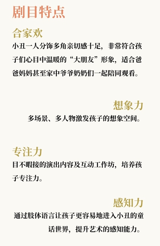 亲子互动小丑戏3.png