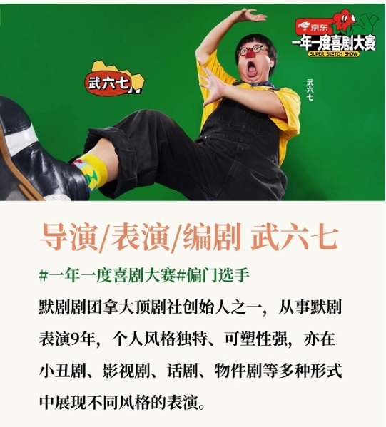 亲子互动小丑戏1.png