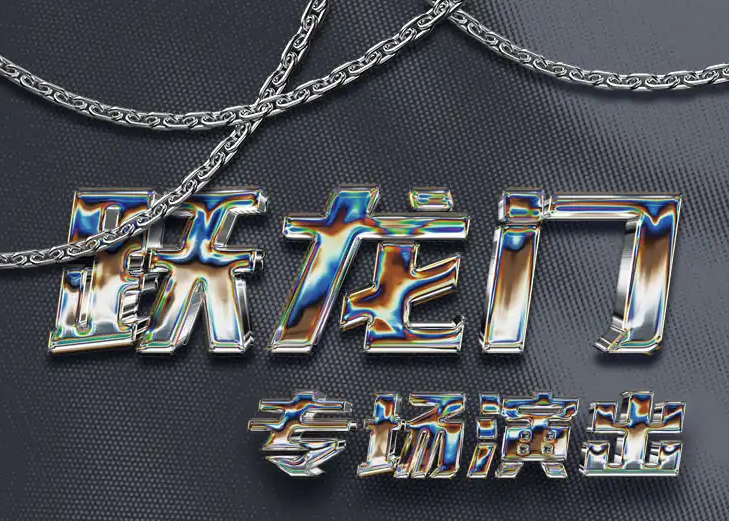 /uploads/image/2024/01/16/524cc3f5442d781d4d48fe9808139921.png