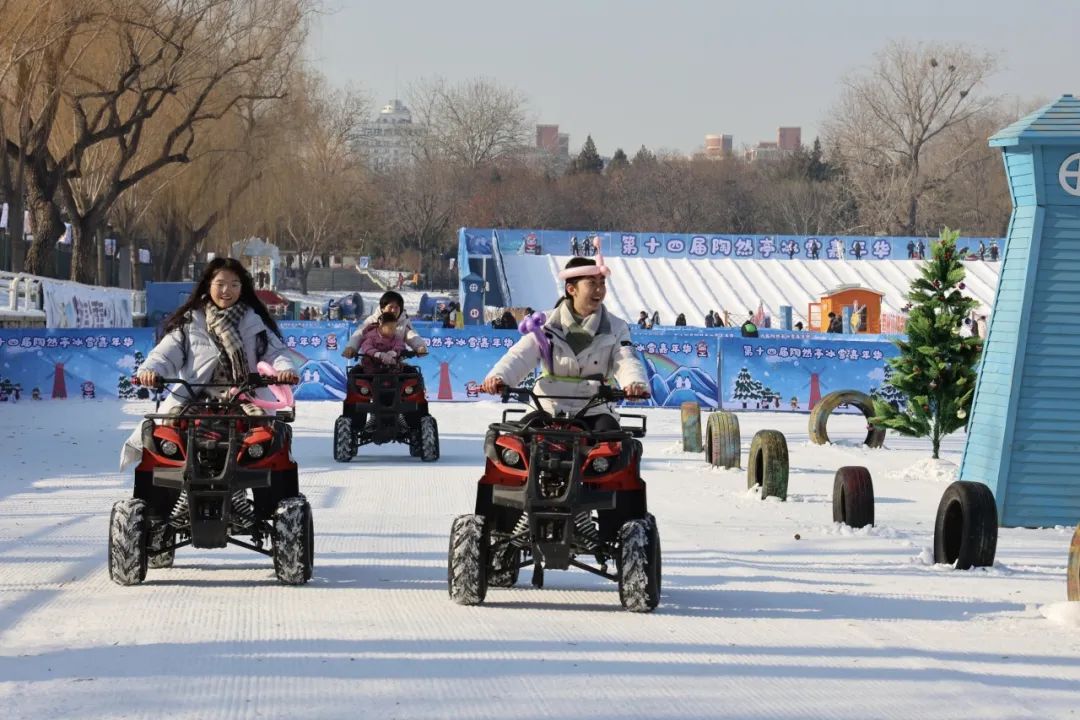 2024北京陶然亭冰雪嘉年华门票+地址+开放时间