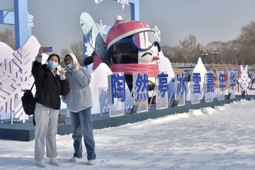 长春冰雪嘉年华门票图片