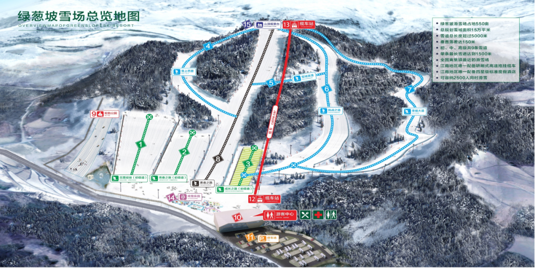 2024恩施綠蔥坡滑雪場(chǎng)門票+介紹+地址