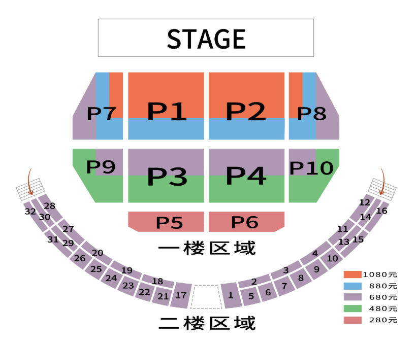 姚琛南京演唱會(huì)