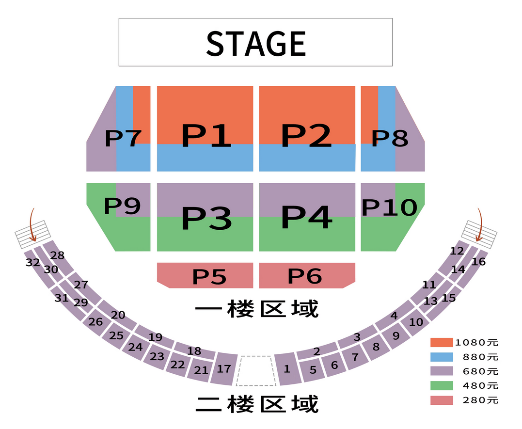 姚琛南京演唱會