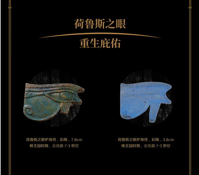 上海遇见古埃及永恒的木乃伊之谜展览