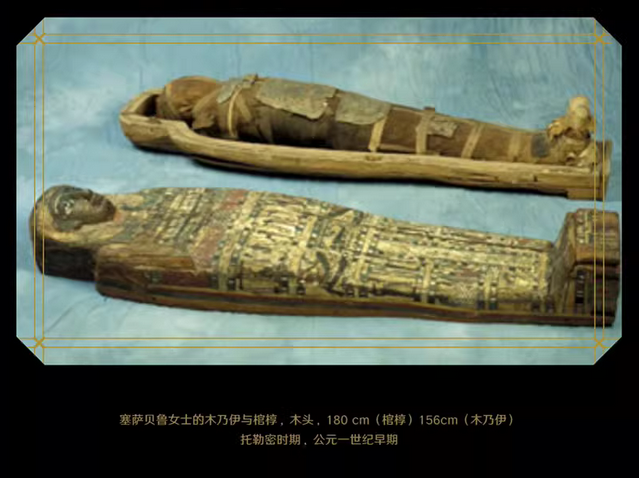 上海遇见古埃及永恒的木乃伊之谜展览