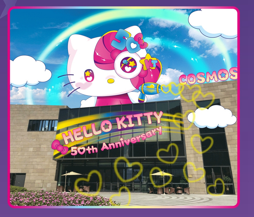 上海hello kitty50周年光影特展