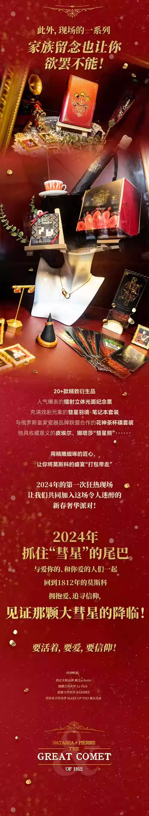 微信圖片_20240131171308.png