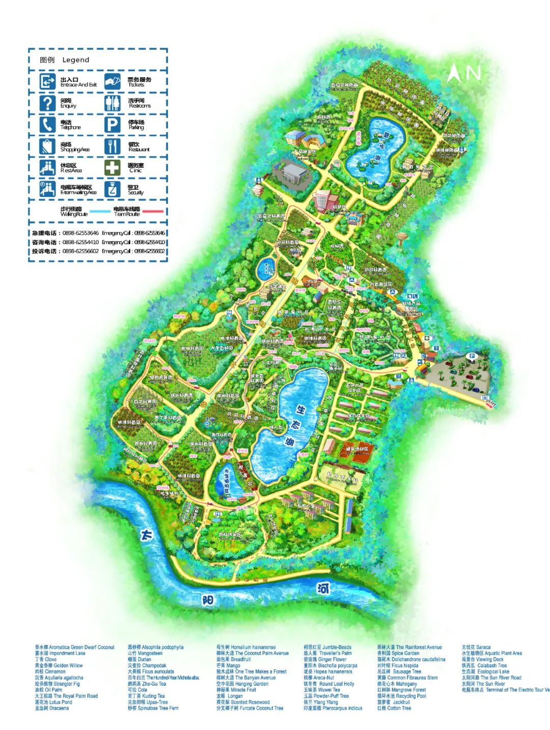 2024海南热带植物园门票价格+游览图+地址