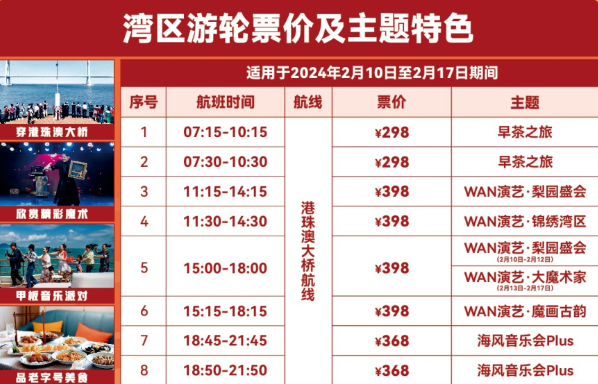 游輪3.png