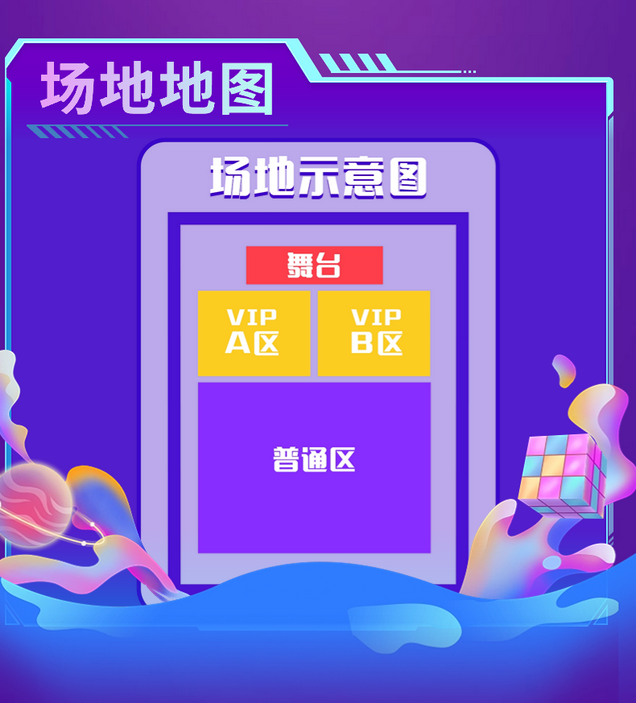南通紫瑯音樂節(jié)