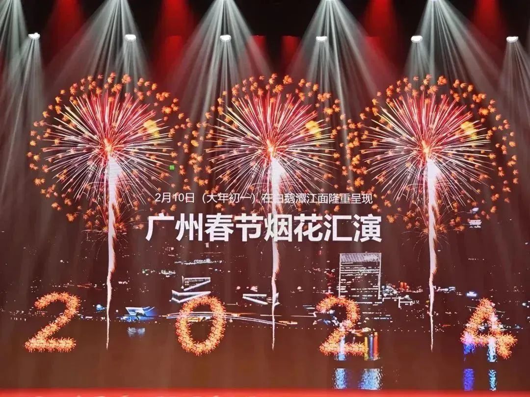 2024广州珠江夜游烟花秀（门票+时间+地点+航线+最佳观赏点）
