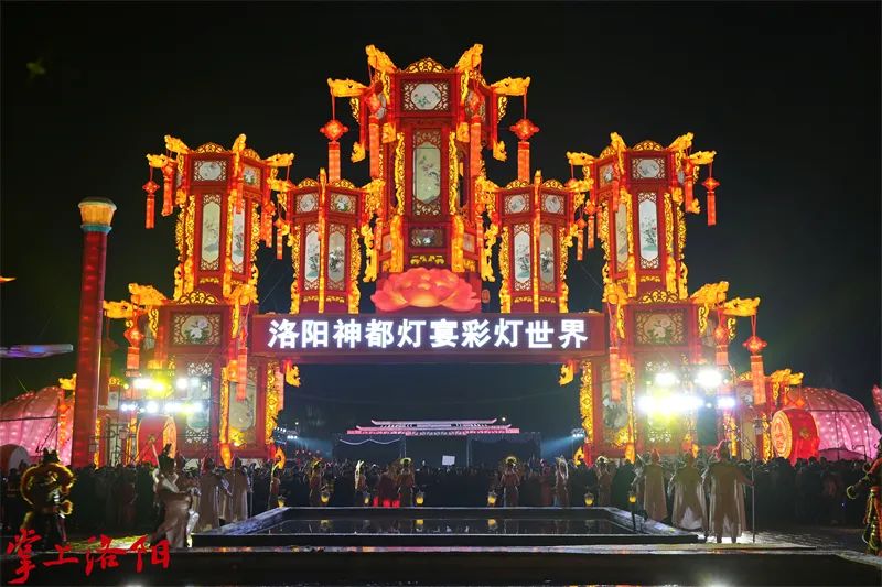 2024洛陽(yáng)神都燈宴彩燈世界開(kāi)園時(shí)間+地址+門(mén)票預(yù)訂(附節(jié)目表)