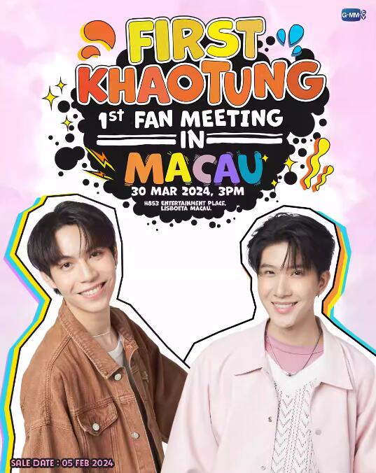 First Khaotung 1st FanMeeting in Macau.jpg