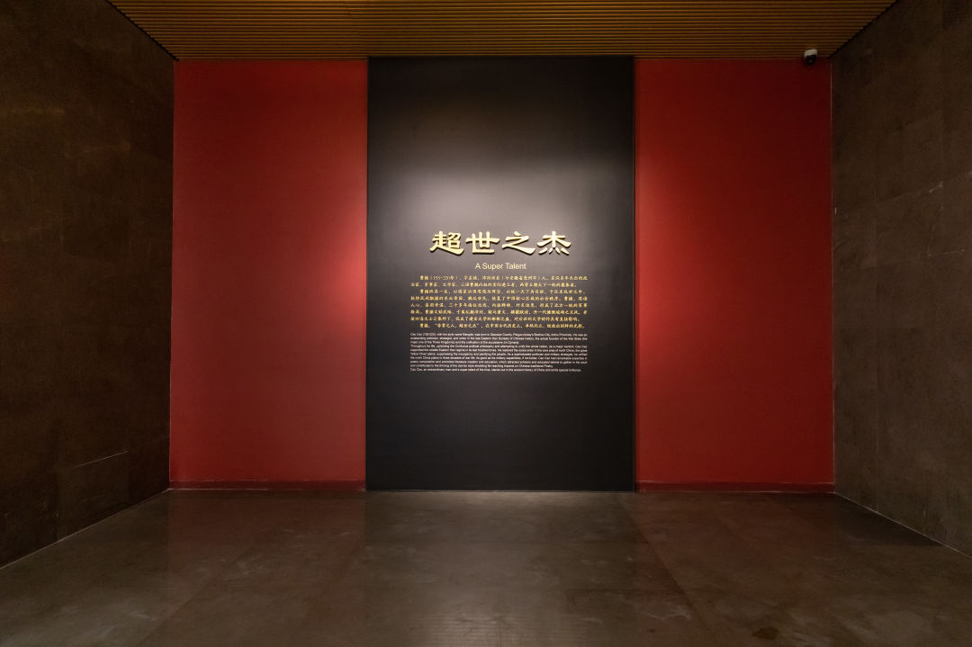 曹操高陵遗址博物馆