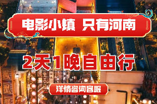 2024銀基動物王國兩日游景點介紹+入住指南+購票人口