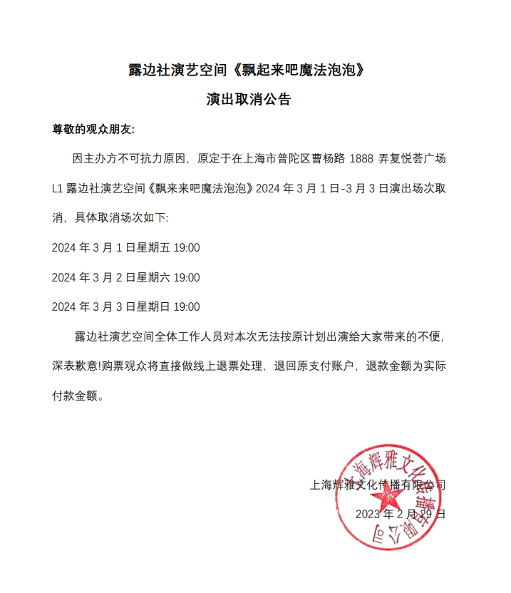 微信截图_20240229133950.png