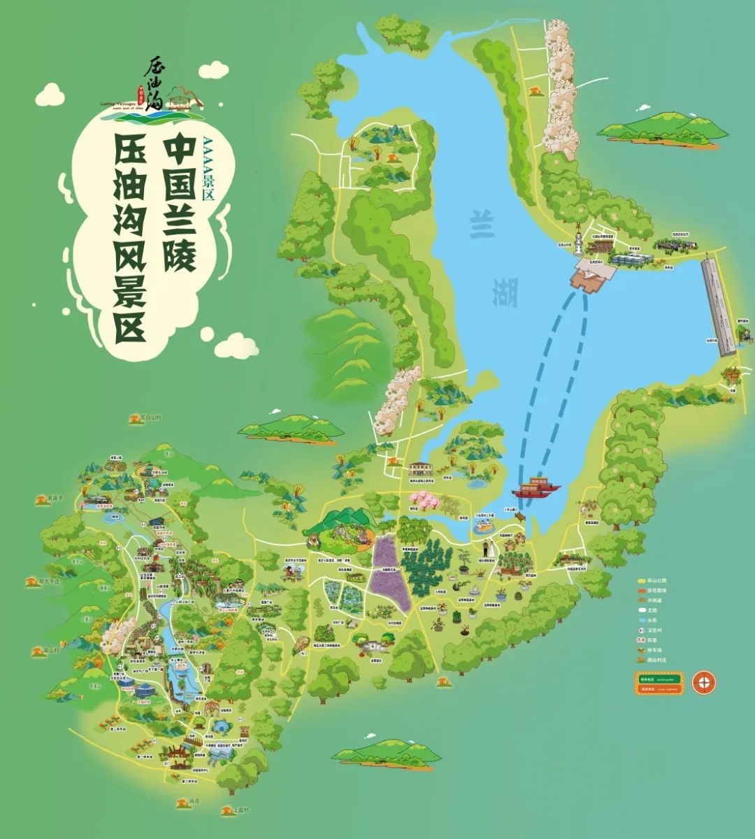 壓油溝.jpg