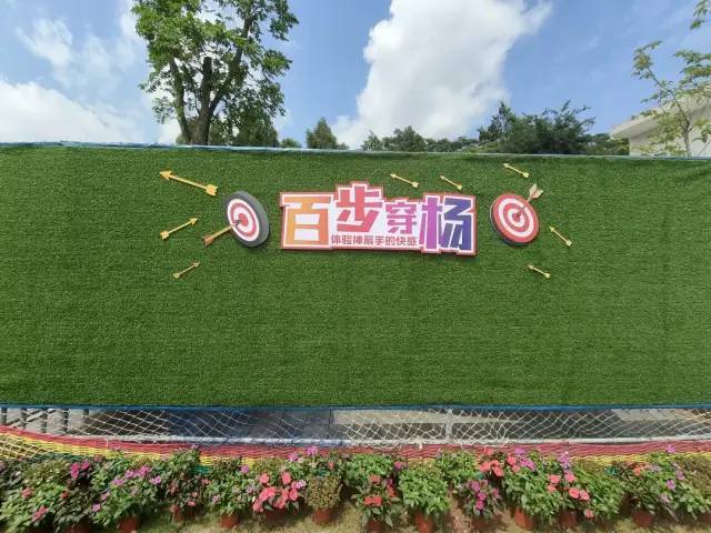 成都自然王國主題樂園.jpg