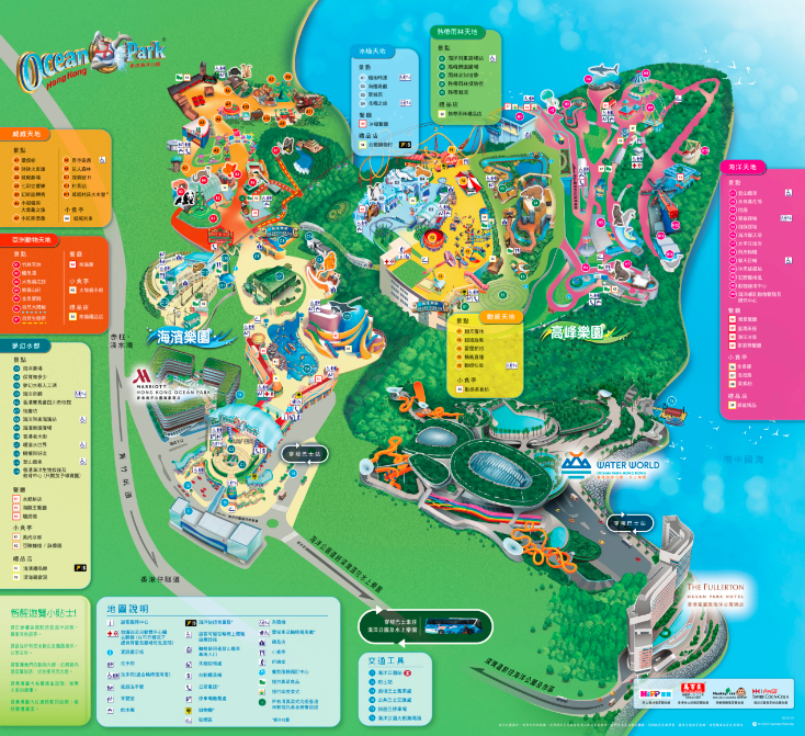 2024香港海洋公园门票价格+游玩项目+营业时间