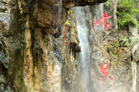 安阳万泉湖风景区