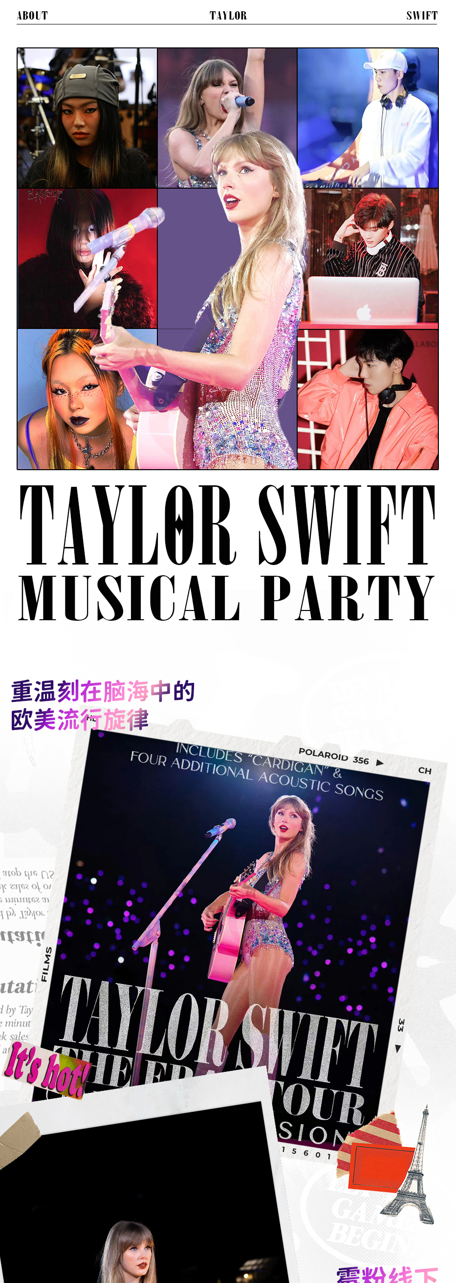 Taylor粉丝会公告_01.jpg