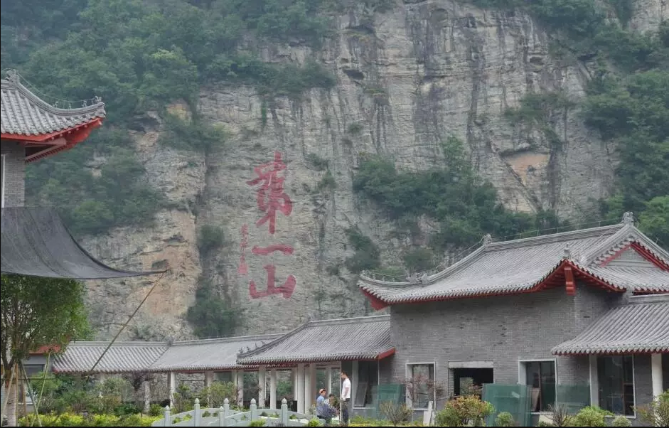 武当山风景区