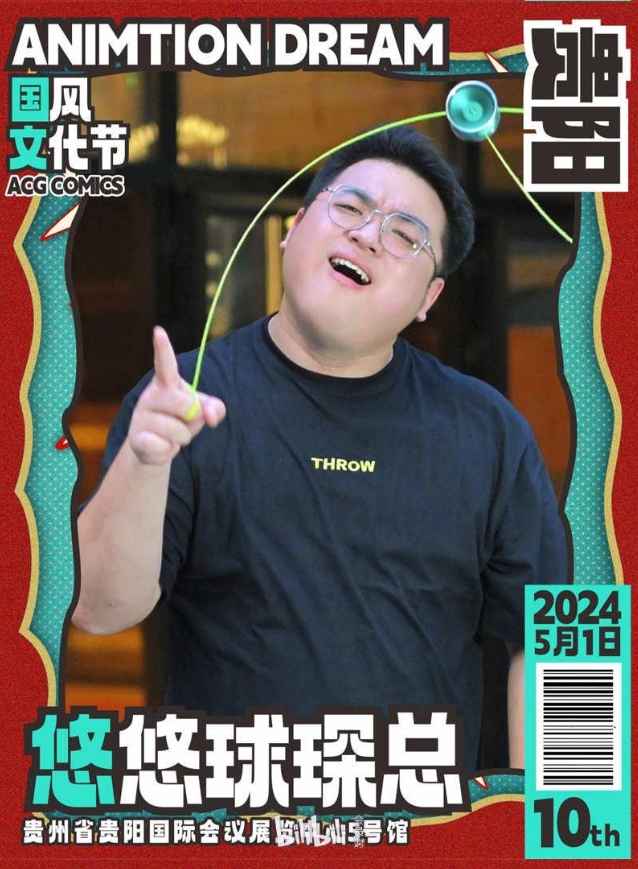 微信截圖_20240321181326.png