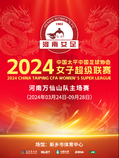 微信图片_20240321092034.png