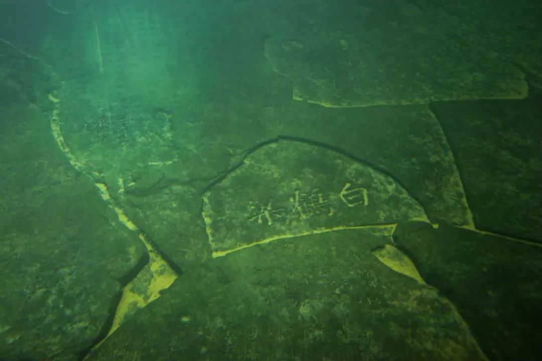 重慶白鶴梁水下博物館