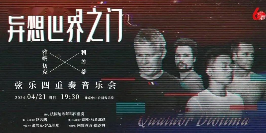 微信截圖_20240324172349.png