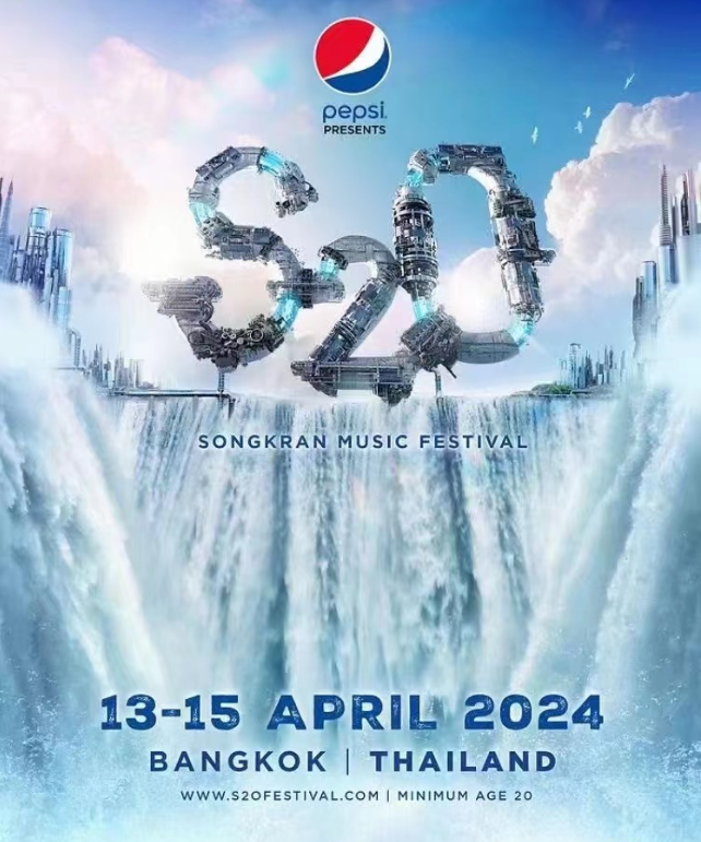 2024泰国s2o音乐节阵容及时间表(附地址+门票价格+订票入口)
