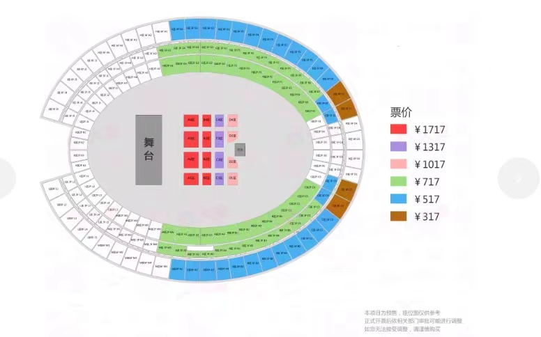 2024薛之谦杭州演唱会门票已于今日17：17分正式开售（附座位图+参考歌单）
