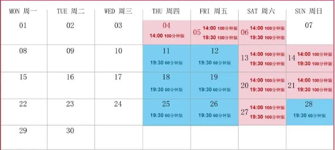 2024上海ERA时空之旅门票价格+地址+演出时间表