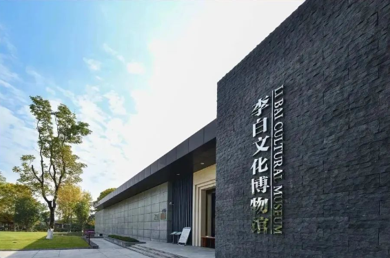 绵阳李白文化博物馆