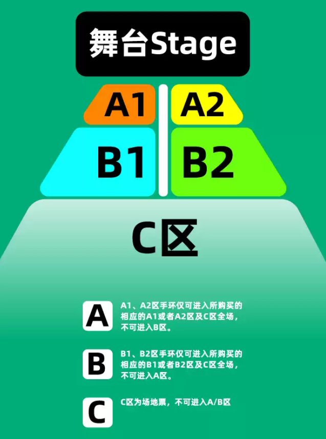 北京無限音樂節(jié)