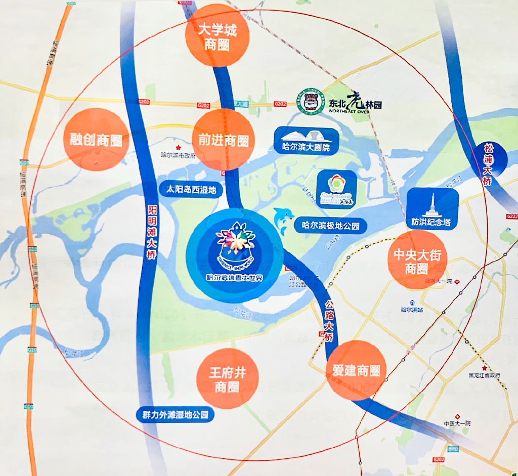 哈尔滨冰雪大世界2023-2024开园时间(附营业时间+门票价格+优惠政策)