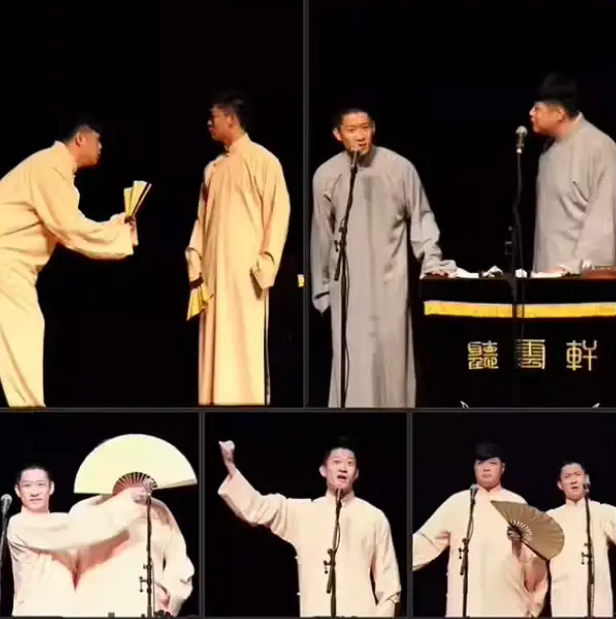 曹云金聽云軒唐山相聲專場(chǎng)
