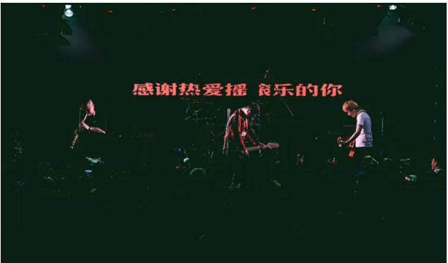 C.S.B.Q長(zhǎng)沙巡演