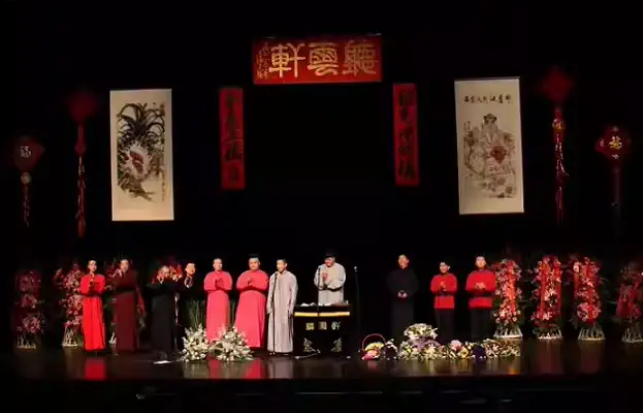 曹云金聽云軒唐山相聲專場(chǎng)