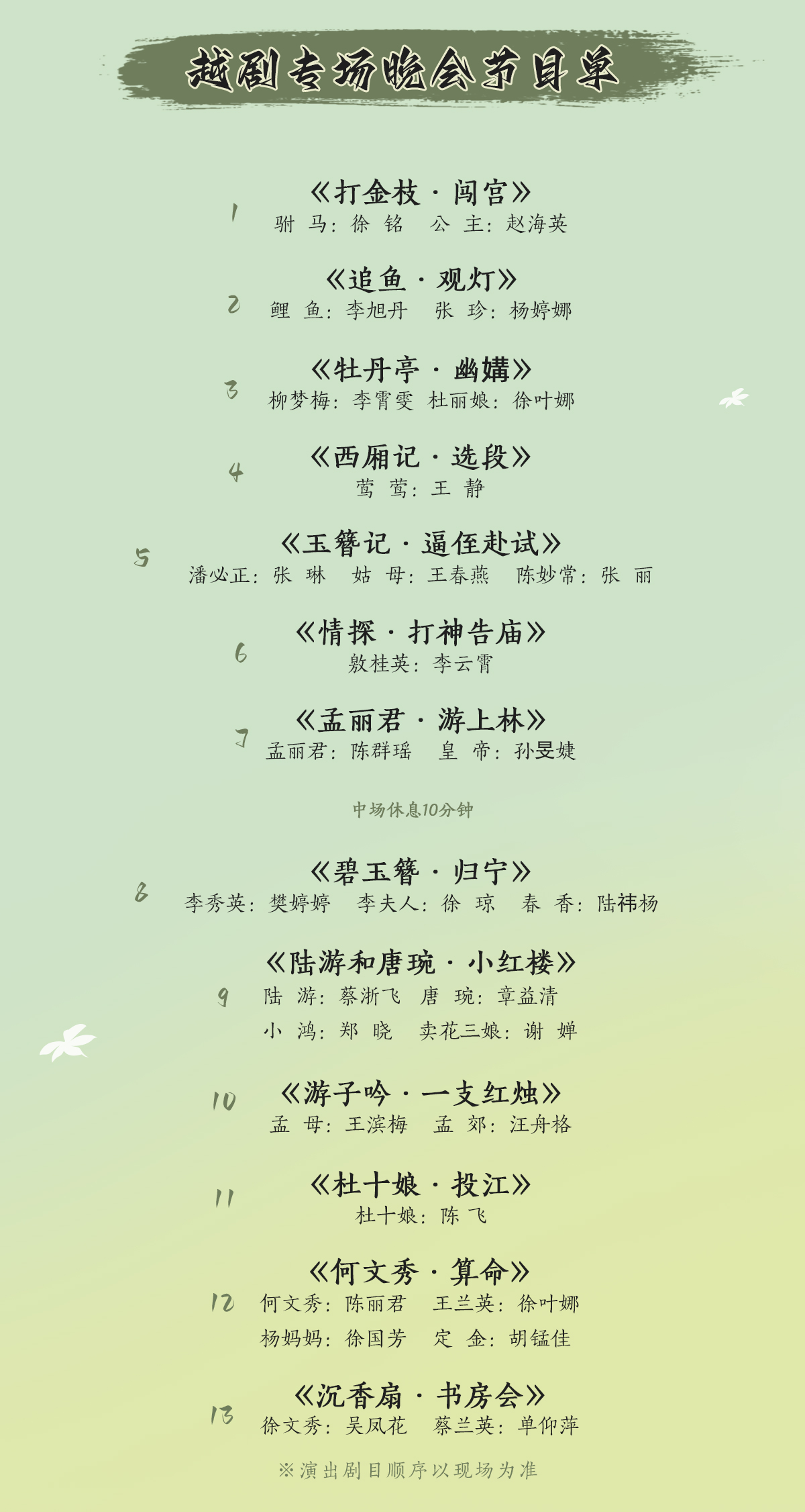 越美江长图（2）(1).jpg
