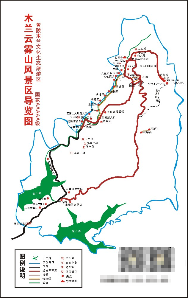 武漢木蘭云霧山