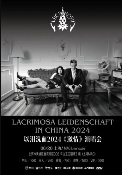 2024LACRIMOSA中國(guó)巡演上海站