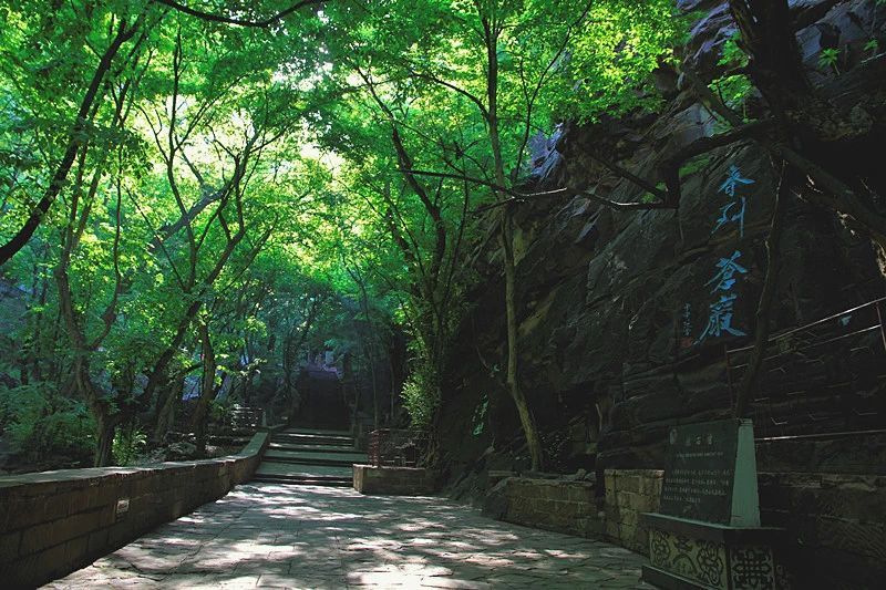 石家庄苍岩山风景区