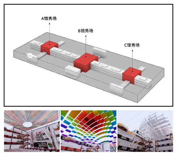 西安当代设计周