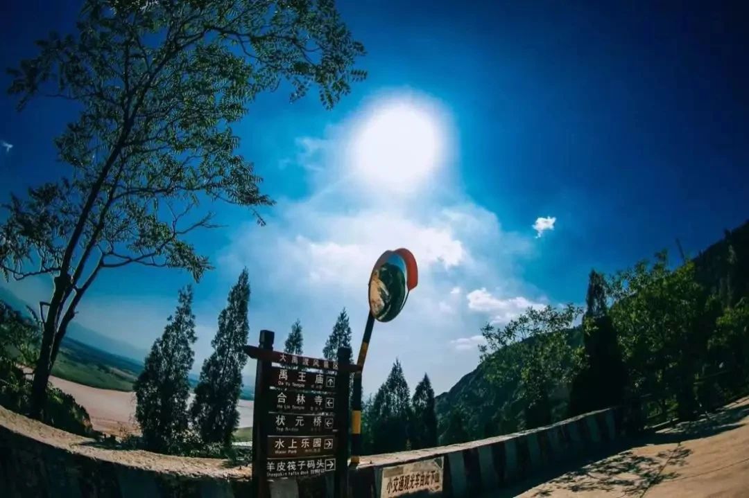 大禹渡黄河风景区