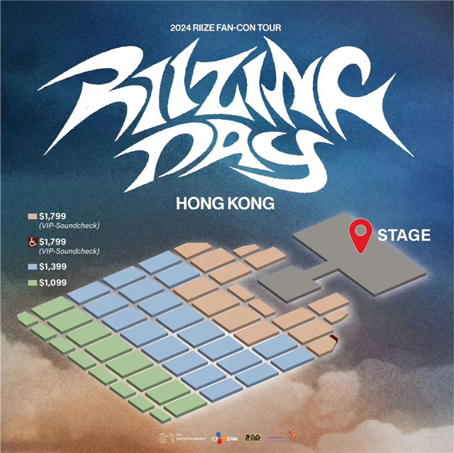 2024riize香港演唱会时间表、地址、座次图及在线订票