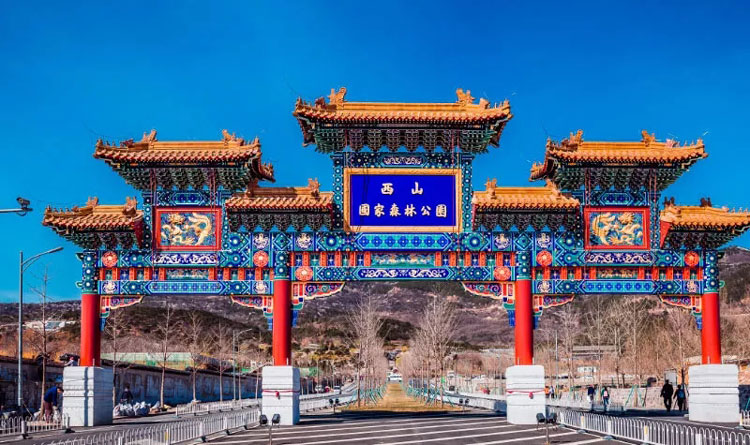 2024北京西山国家森林公园门票+地址+介绍+优惠政策